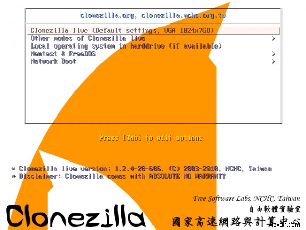 Linux向けおすすめオープンソース ディスククローンソフト7選