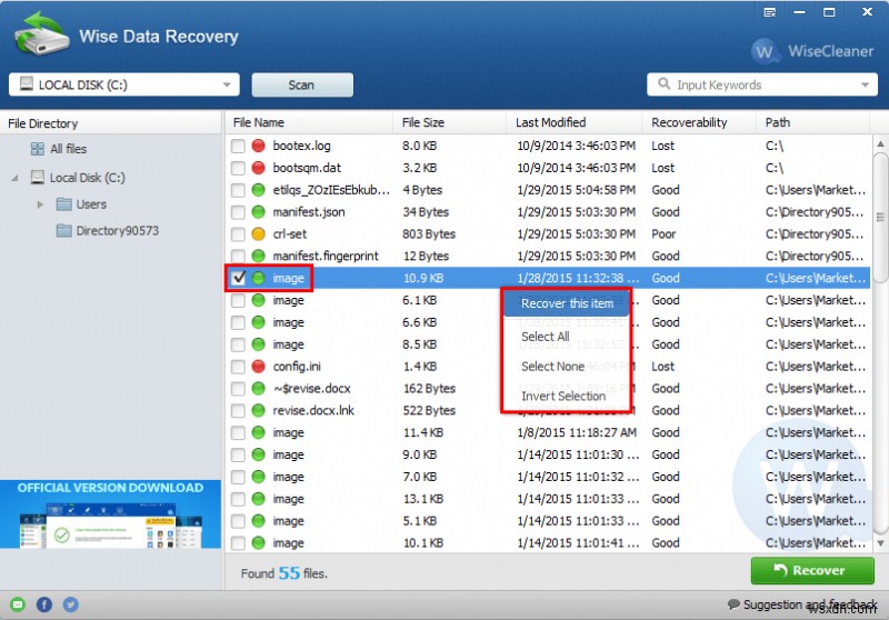 Wise Data Recovery徹底解説|削除したあらゆるファイルを復元できる究極のデータ復元ソフト