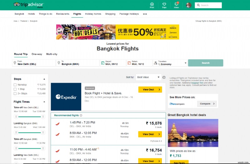【徹底比較】格安旅行を実現するおすすめフライト検索エンジン8選