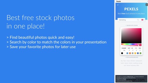 生産性を次のレベルへ引き上げる！おすすめMicrosoft Wordアドイン10選