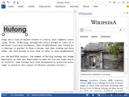 生産性を次のレベルへ引き上げる！おすすめMicrosoft Wordアドイン10選