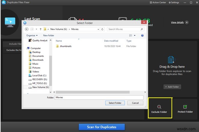 Duplicate Files Fixerでフォルダを重複スキャンから保護する方法|除外と保護の違いも解説
