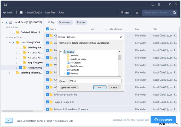 EaseUS Data Recovery vs Advanced Disk Recovery 徹底比較!どちらのデータ復元ソフトが優れている?