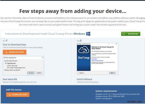 【2024年版】Cloud Tuneup Proでシステムパフォーマンスをリモート最適化する方法