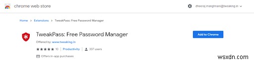 ウェブサイトのログイン情報をデジタルボールト「TweakPass」で安全に管理する方法