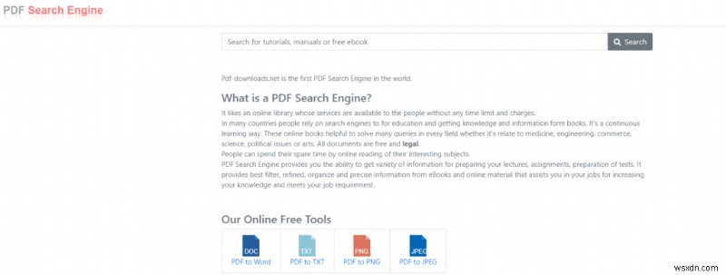 【保存版】無料のPDF電子書籍が見つかる!おすすめPDF検索エンジンサイト7選