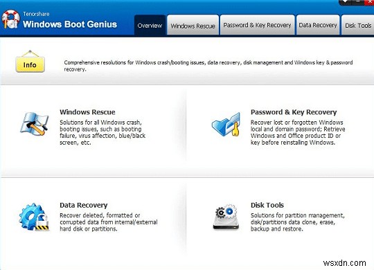 Windows 10/11対応(2022年版)におすすめのPC修復ソフト7選