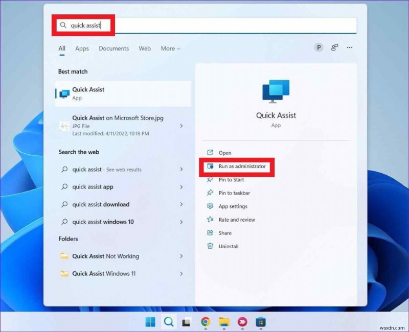 Windows 11/10でクイックアシストが動作しないときの対処法6選