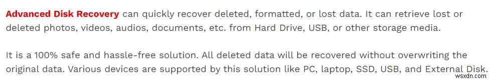 Advanced Disk Recovery徹底レビュー:その価値は本当にあるのか?