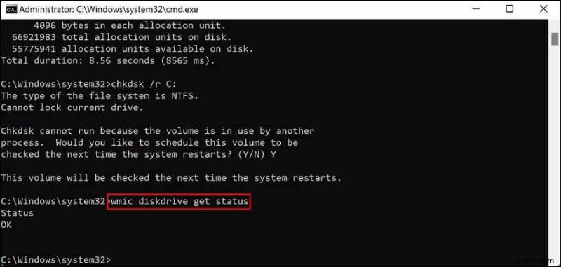 Windows 10で「ドライブのエラーをスキャン」通知を解消する方法