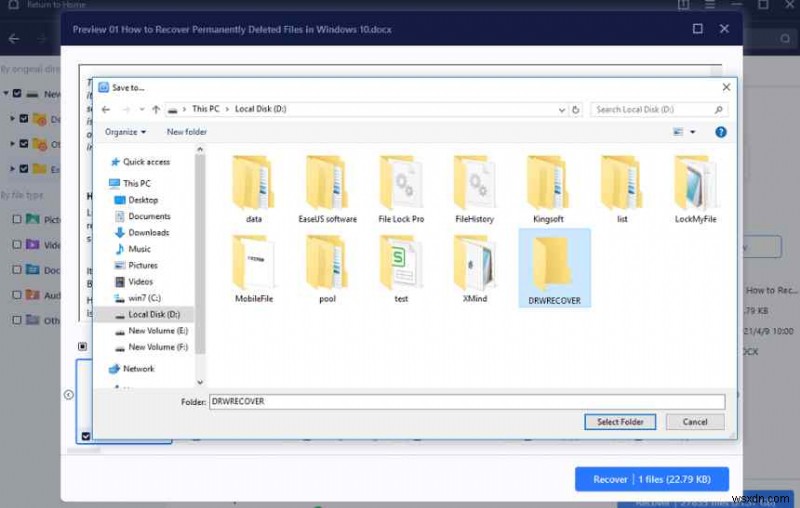 Seagate外付けHDDが認識されない・動作しない問題を解決する10の方法