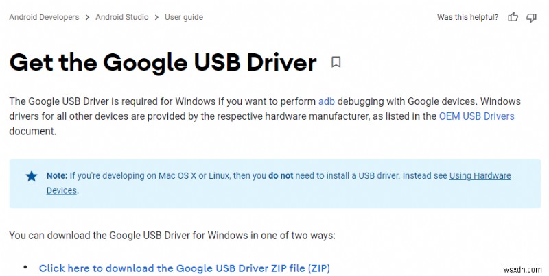 WindowsでGoogle USBドライバをダウンロード・インストールする方法