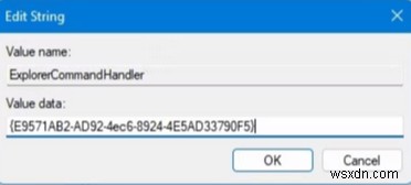 【Windows】右クリックメニューに「完全に削除」オプションを追加する方法