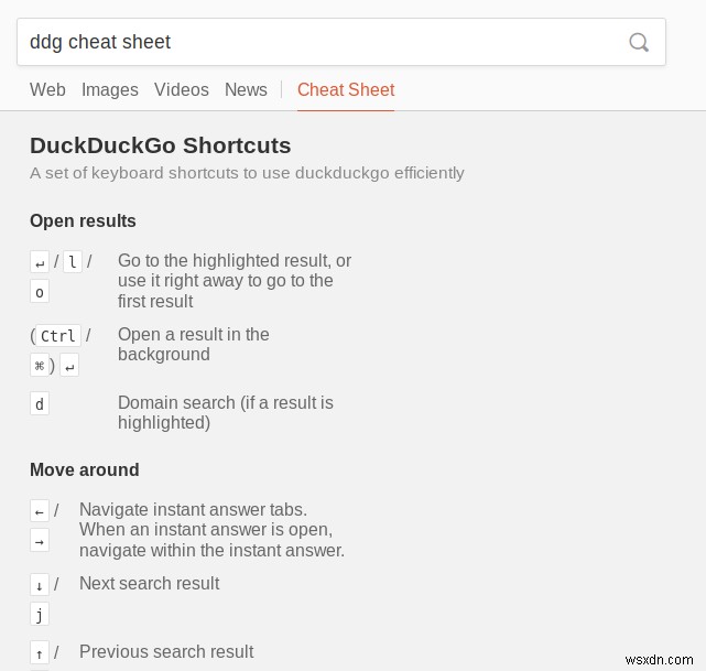 DuckDuckGo検索エンジン徹底レビュー(2018年版)―プライバシー重視の検索エンジンはここまで進化した