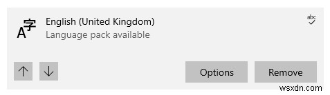 Windows 10で削除できないキーボードレイアウトを削除する方法