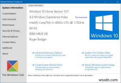 Ultimate Windows Tweaker 徹底レビュー ―― 手に負えないWindows 10を飼いならす200超の設定ツール