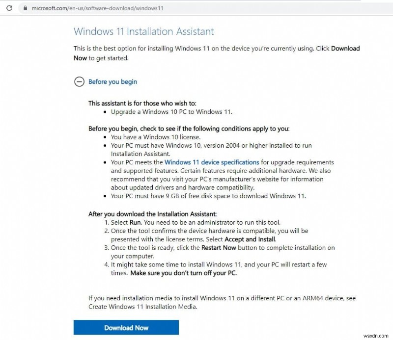 データ損失なしでWindows 11へ無料アップグレードする方法【2022年最新版】