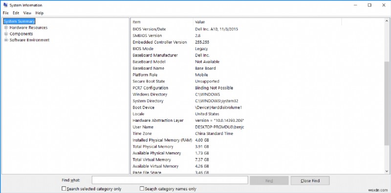 Windows 10の「システム情報」ツールを徹底解説！PCの詳細情報の確認方法と活用ガイド