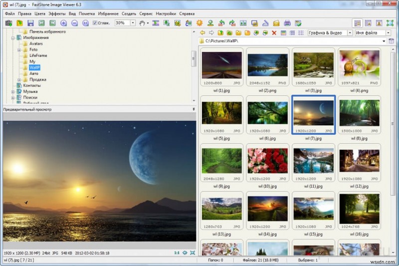 Windowsにおすすめの写真管理ソフト8選|写真の整理・検索・共有をかんたんに