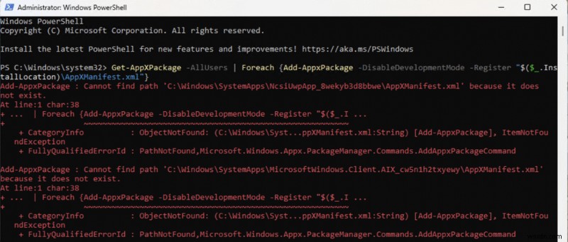 Windows 11で破損したユーザープロファイルを修復する方法|初心者向け完全ステップガイド