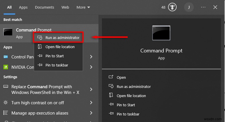 Service Host：ネットワークサービスとは？その役割を理解してCPU使用率を削減する方法