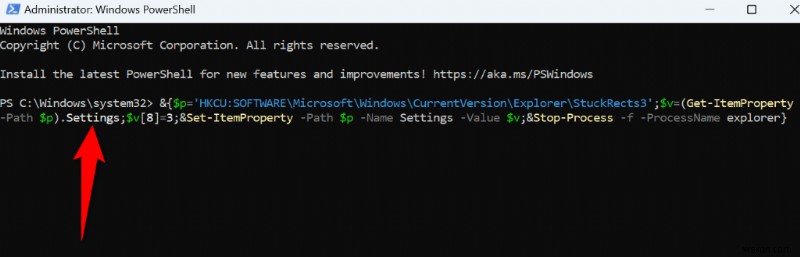 【Windows 11】タスクバーを自動的に非表示にしてデスクトップをすっきりさせる方法