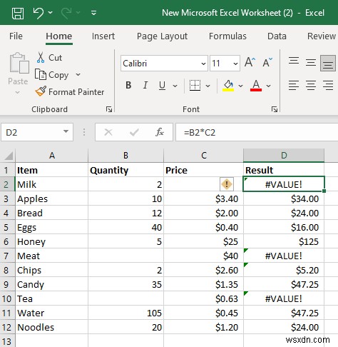Excelの#VALUE!エラーを解消する方法｜原因別の迅速で確実な対処法