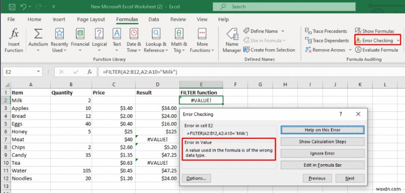 Excelの#VALUE!エラーを解消する方法｜原因別の迅速で確実な対処法