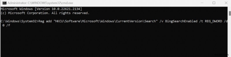 Windows 11でBingを削除・無効化する方法 – 完全ステップバイステップガイド