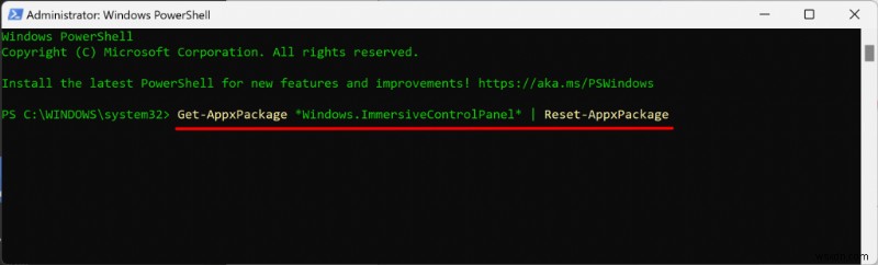 Windows 11で設定アプリが開かないときの対処法|問題を解決する7つの実証済み修正