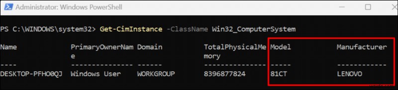 Windows PCの型番(モデル)をすぐに調べる方法|誰でもできる簡単ステップバイステップガイド