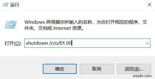 【保存版】ASUSパソコンでブートメニューを開く3つの確実な方法|デスクトップ・ノート対応