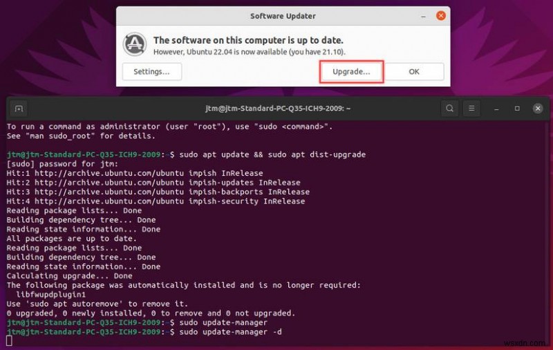 Ubuntu 22.04 LTSへのアップグレード方法を徹底解説!強制アップグレードの手順も紹介