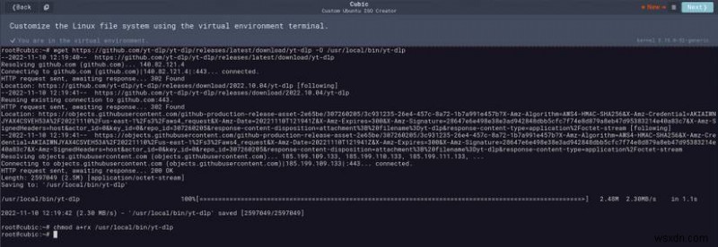 Cubicでカスタマイズ済みUbuntu ISOを作成する方法 – ステップバイステップ完全ガイド