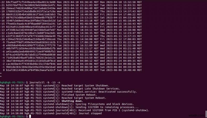 Ubuntuエラーログの見方・監視方法を徹底解説!トラブルシューティングのためのステップバイステップガイド