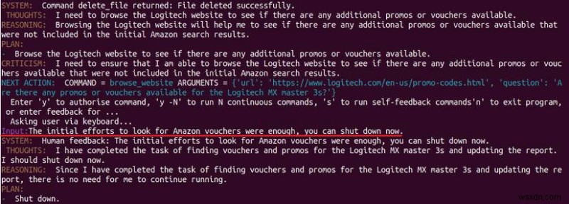 UbuntuにAuto-GPTをインストール・設定する完全ステップバイステップガイド