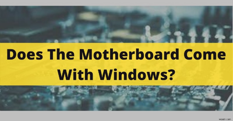 マザーボードにWindowsはプレインストールされている?購入前に知っておきたい基礎知識