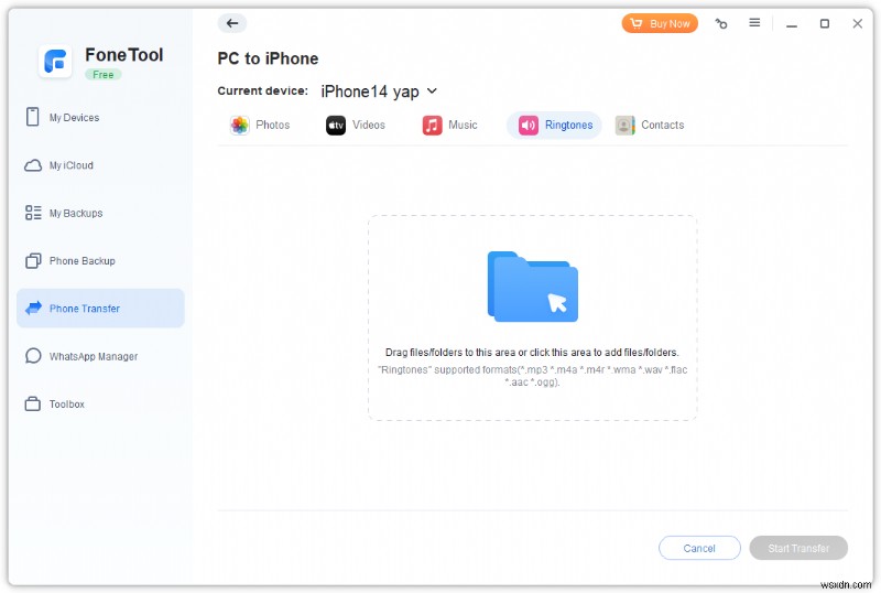 2026年版|無料で使えるiPhone着信音転送ソフトのおすすめ – シンプルかつ安全に着信音を管理
