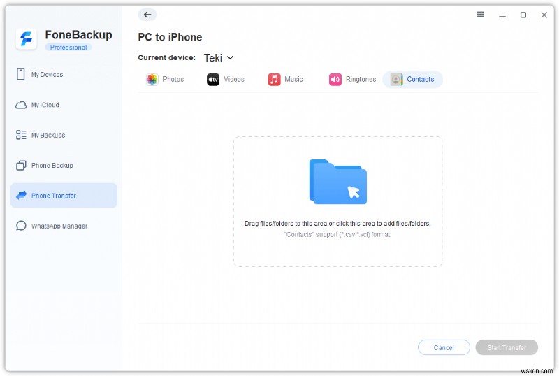 2026年版|VCFの連絡先をiPhoneに追加する4つの迅速かつ確実な方法
