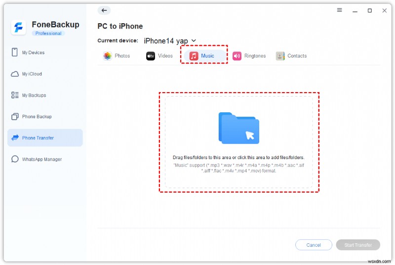 iPhone 16/15/14に音楽をダウンロードする方法|広告なしでオフライン再生できる4つの簡単テクニック