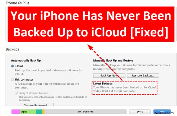【解決法】iTunesで「iPhoneはiCloudにバックアップされたことがありません」と表示される原因と対処法