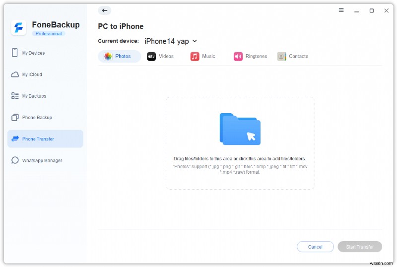 有線接続でiPhoneのデータを移行する方法|ステップバイステップ完全ガイド