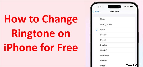iPhoneの着信音を無料で変更する方法|実証済み6つの手法を徹底解説
