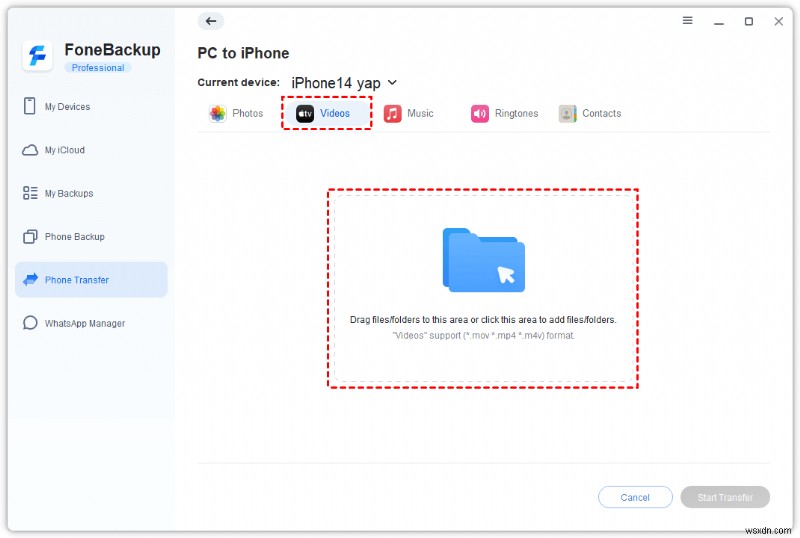 PCからiPhoneのカメラロールへ動画を転送する4つの簡単な方法