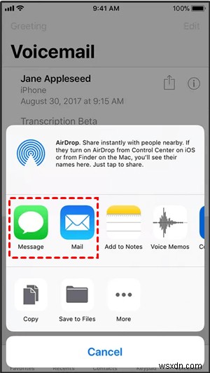 iPhoneのボイスメールを安全に保存する方法|実証済みの4つのテクニック