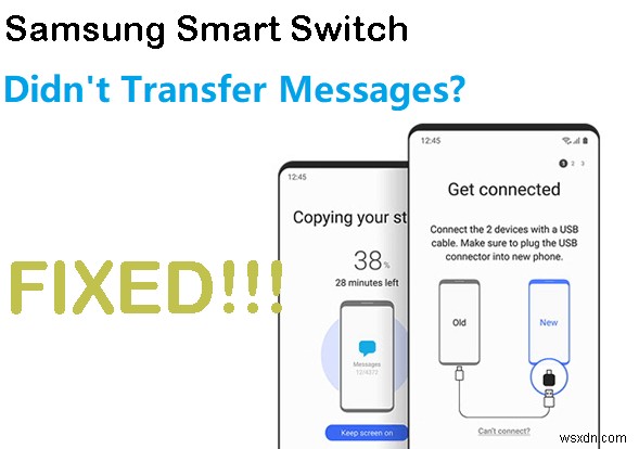 Smart Switchでメッセージが転送されない?実証済みの5つの対処法を徹底解説