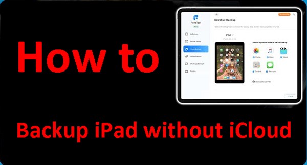 iCloudを使わずにiPadをバックアップする方法|iTunes・FoneBackupの手順を完全解説