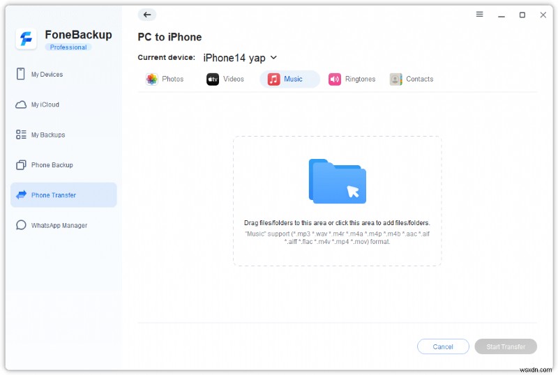 iCloud Driveの音楽をiPhoneのApple Musicに追加する方法|初心者向けステップバイステップガイド