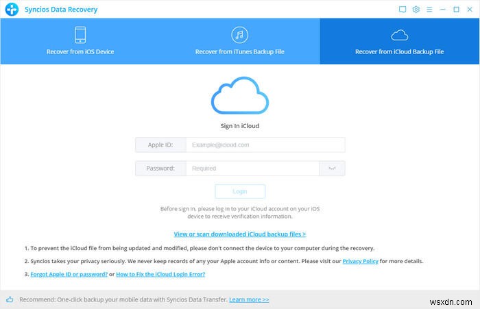 iCloudバックアップファイルにアクセスする3つの方法を徹底解説