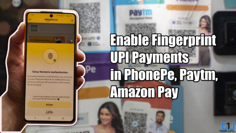 Paytm・PhonePe・Amazon Payで指紋認証UPI決済を有効にする方法【完全ガイド】